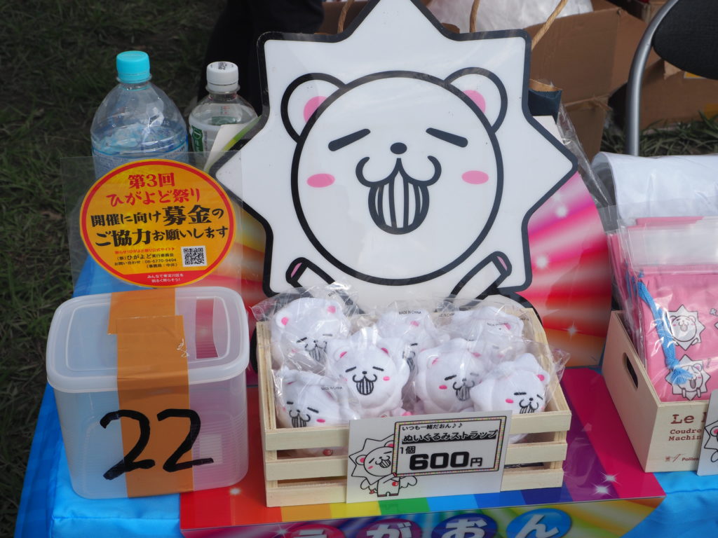 小さくても想いのこもった花火大会は素敵です 今年は11 4 日 開催です 東淀川 照らせ ひがよど祭り 花火大会が好き